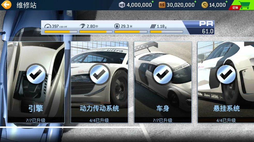 ��ʵ����3��׿���ֻ���v13.4.1 ��Ѱ�