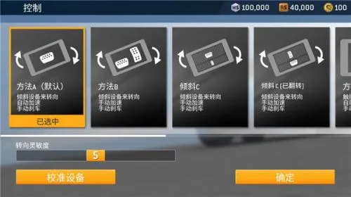 ��ʵ����3��׿���ֻ���