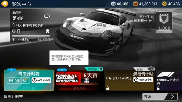 ��ʵ����3��׿���ֻ���v13.4.1 ��Ѱ�