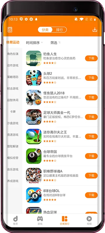 ����2025�ٷ����°汾v8.8.7 ��Ѱ�