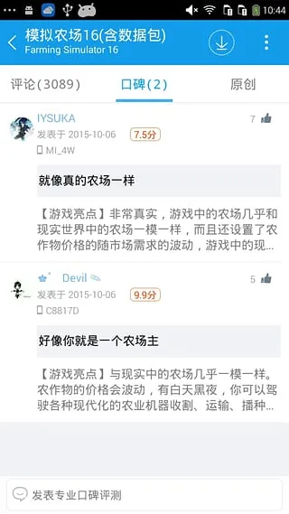����2025�ٷ����°汾v8.8.7 ��Ѱ�