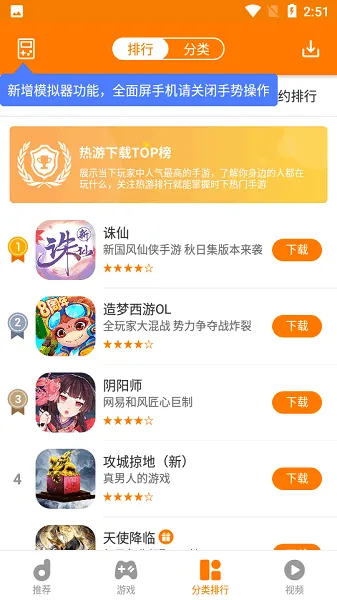 ����2025�ٷ����°汾v8.8.7 ��Ѱ�