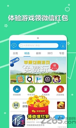����2025�ٷ����°汾