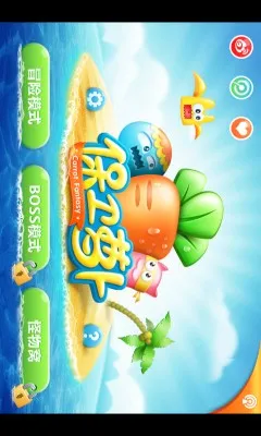 �����ܲ���׿���ֻ���v2.0.18 �ֻ���