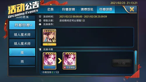 ħ������(ħ�ÿ�����Ϸ)