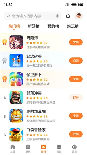 ���������ֻ���v12.3.1os ��Ѱ�