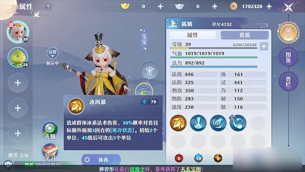 �λ�������(������ɫ����)