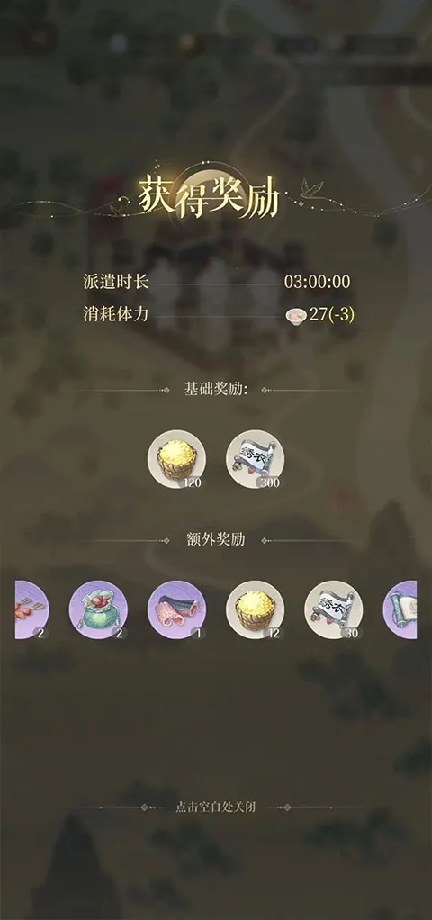 ���(Ů��������)v2.0.1045 ��Ѱ�