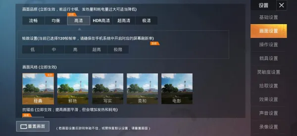 PUBG Tool Pro(��Ϸ��������)