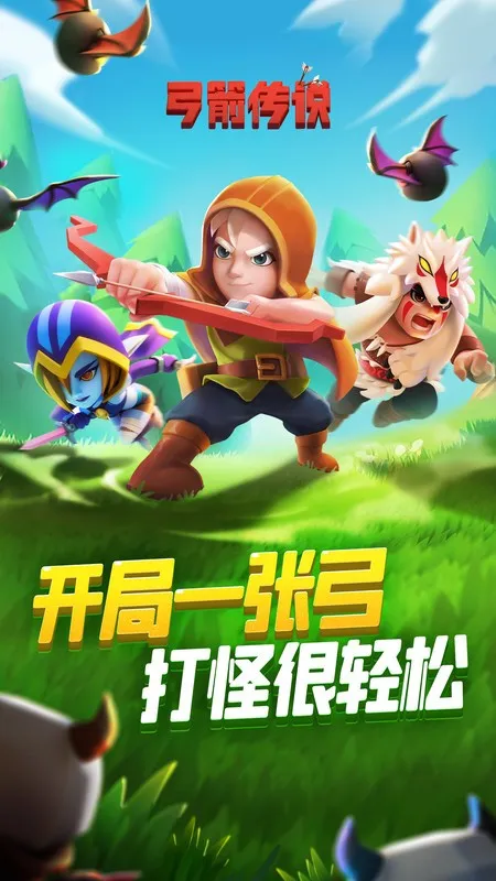 ������˵(���������Ϸ)v1.2.7 ��׿��