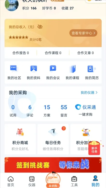 ������Ϣ�������ֻ���