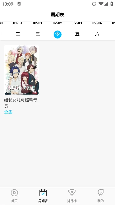 ��Ԫ��(����׷��ƽ̨)v5.8.28 �ֻ���