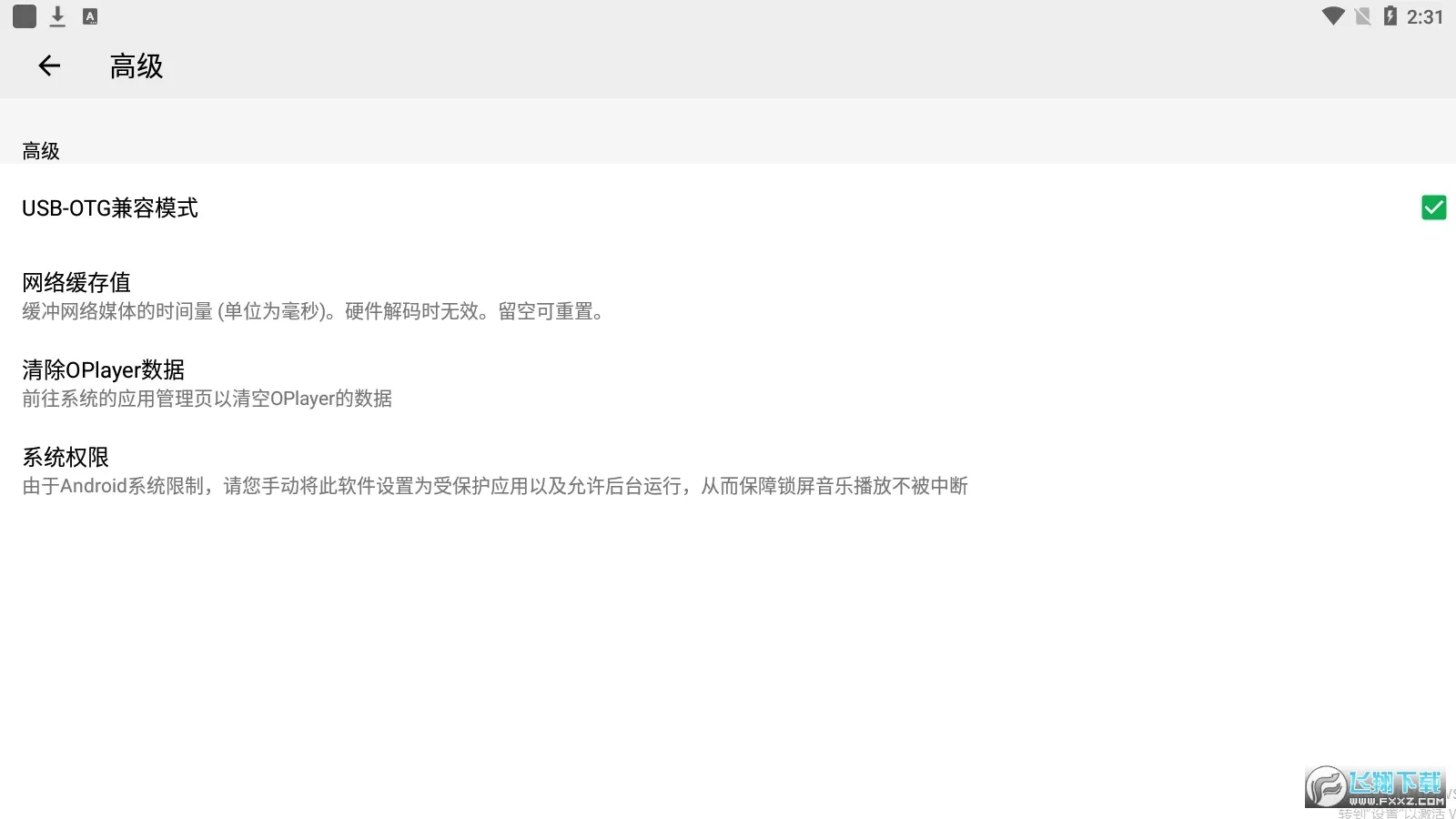 OPlayer(���ܲ�����)v5.00.40 ��Ѱ�