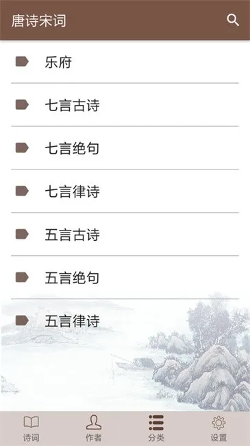 ��ʫ�δ�(ʫ��ѧϰ����)