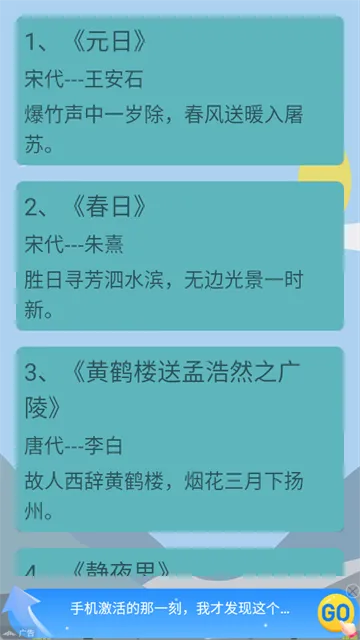 ��ʫ�δ�(ʫ��ѧϰ����)