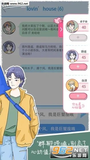 ��ӣС��(��������)v1.0.2 ��׿��