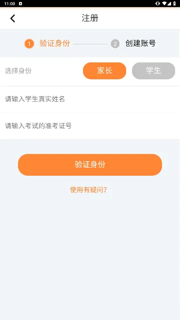�Ƴɼ�(ѧϰ�������)v5.7.6 ��׿��