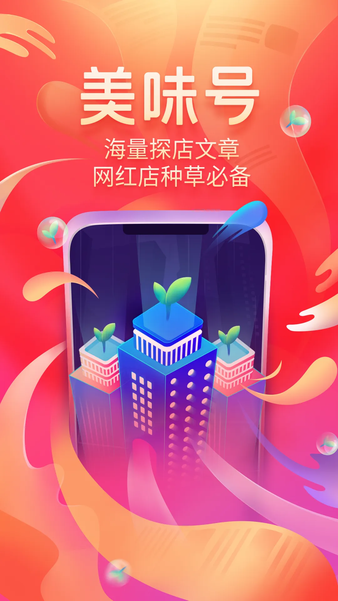 ��ζ���õȰ�׿���ֻ���v7.2.0 �ٷ���