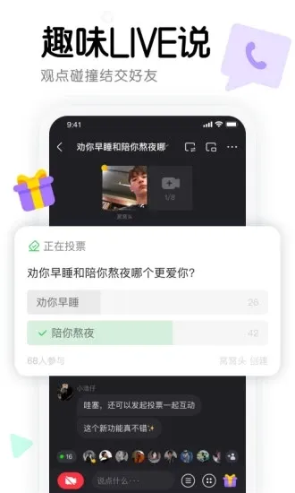 ���Ѱ�׿���ֻ���v3.8.14 ��Ѱ�