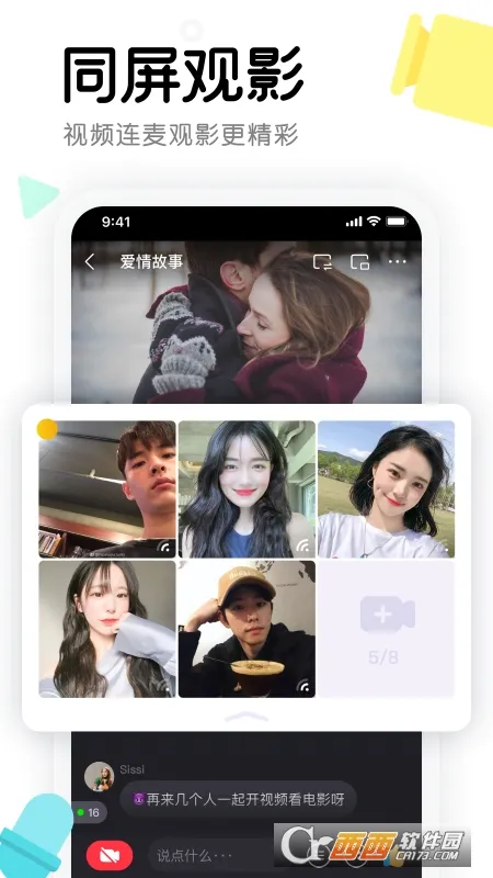 ���Ѱ�׿���ֻ���v3.8.14 ��Ѱ�