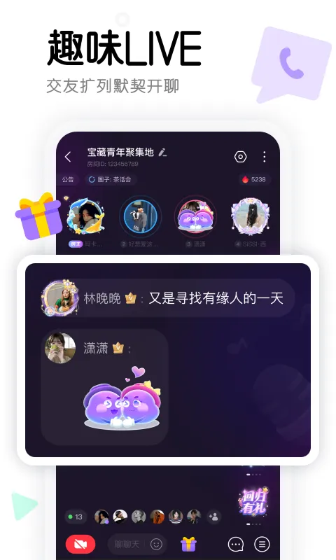 ���Ѱ�׿���ֻ���v3.8.14 ��Ѱ�
