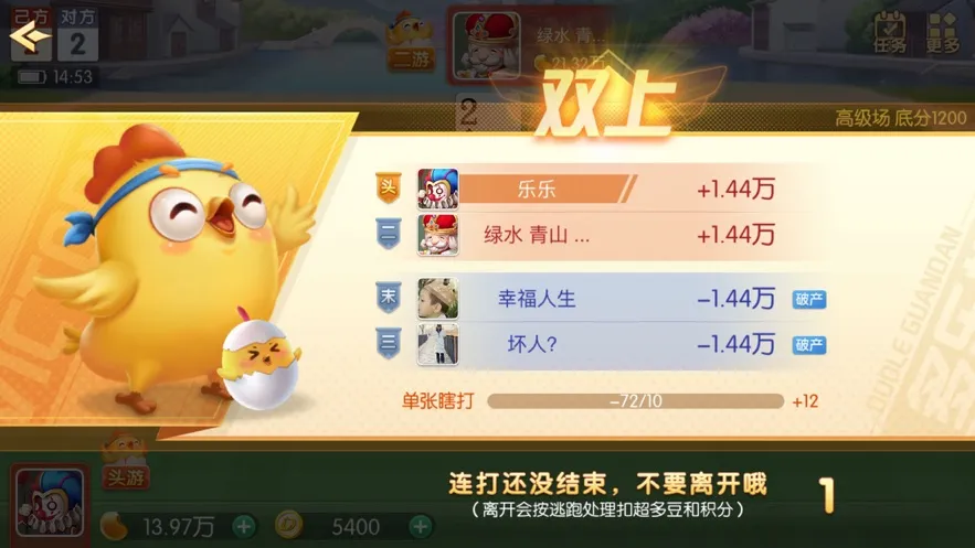 �����走(�走��Ϸƽ̨)v2.6.9 ��׿��