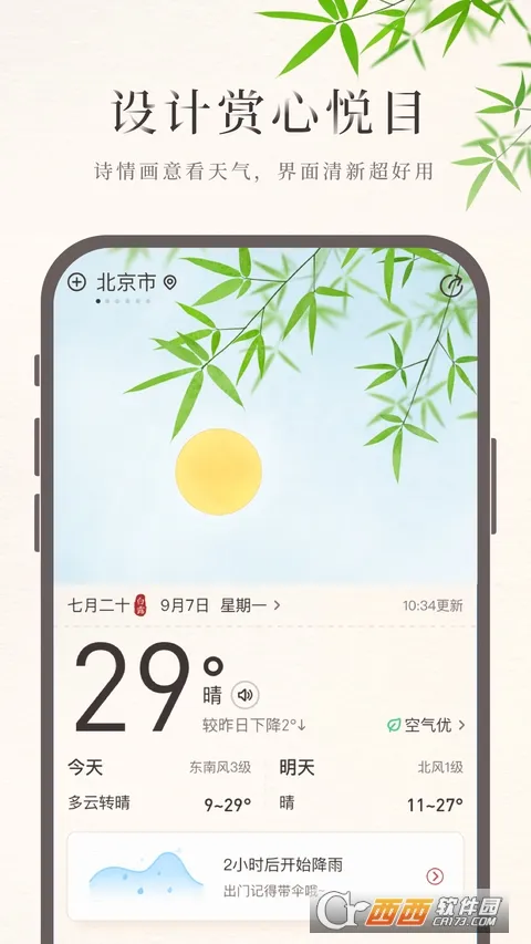 15������(������׼Ԥ��)v1.0.1.1 ��Ѱ�