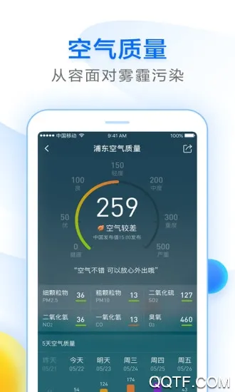 15������(������׼Ԥ��)v1.0.1.1 ��Ѱ�