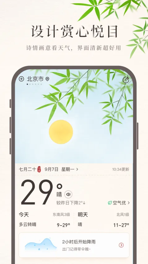15������(������׼Ԥ��)