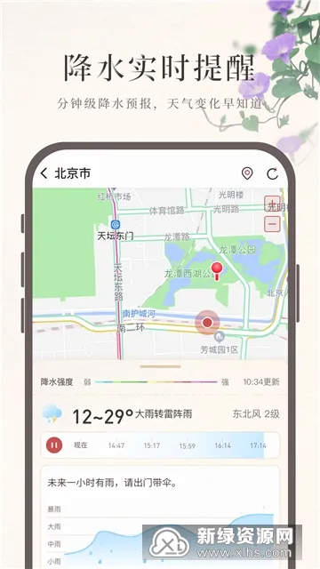 15������(������׼Ԥ��)v1.0.1.1 ��Ѱ�