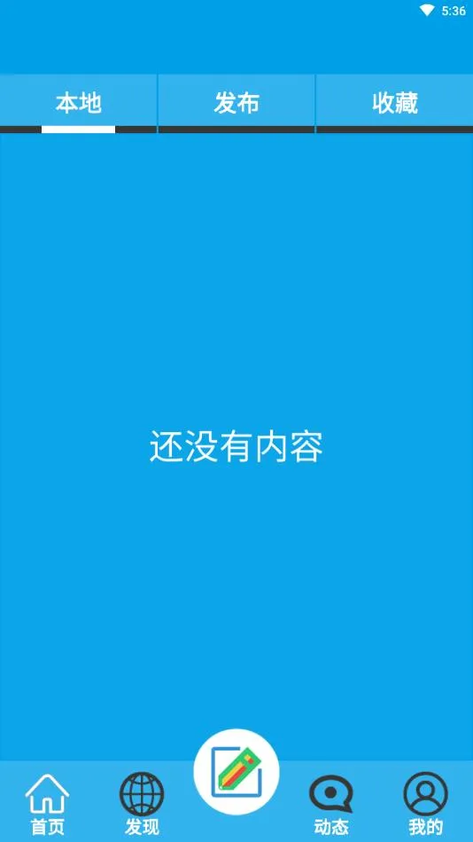���ػ�ͼ2025���°汾v1.0.62 ��Ѱ�