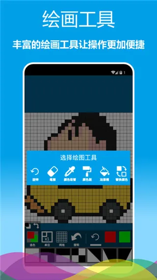 ���ػ�ͼ2025���°汾