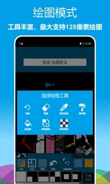 ���ػ�ͼ2025���°汾v1.0.62 ��Ѱ�