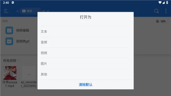 ES�ļ�������2025����
