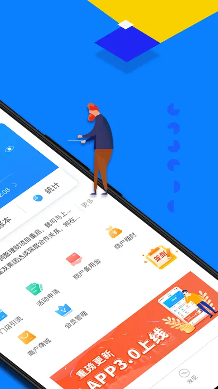 ɨ��(�̻��տ�����)v4.5.32.0 �ٷ���