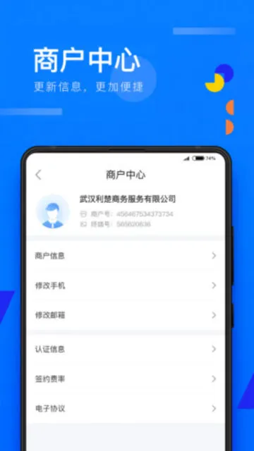 ɨ��(�̻��տ�����)v4.5.32.0 �ٷ���