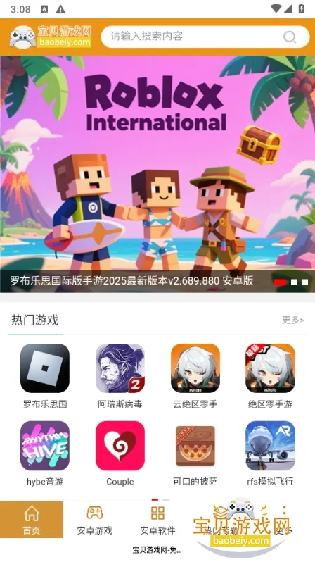 ��������������ֻ���v3.80 �ٷ���