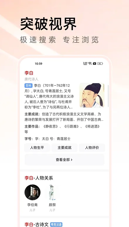 ��������������ֻ���v3.80 �ٷ���