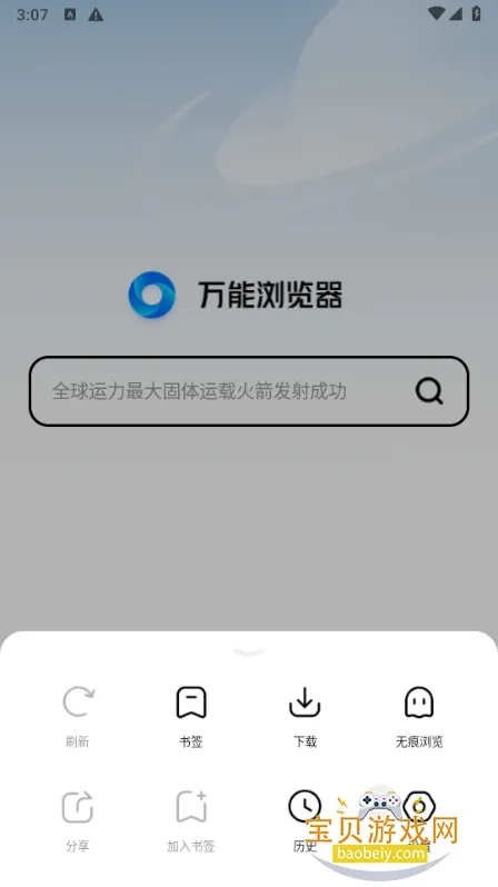 ��������������ֻ���v3.80 �ٷ���