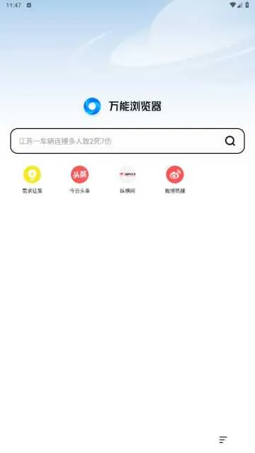 ��������������ֻ���v3.80 �ٷ���