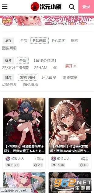 ��ԪС��(����Ԫƽ̨)v1.0.0 ��Ѱ�