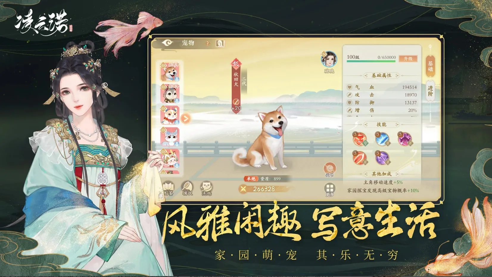 ����ŵ(�ŷ���������)v1.4.7 ��Ѱ�