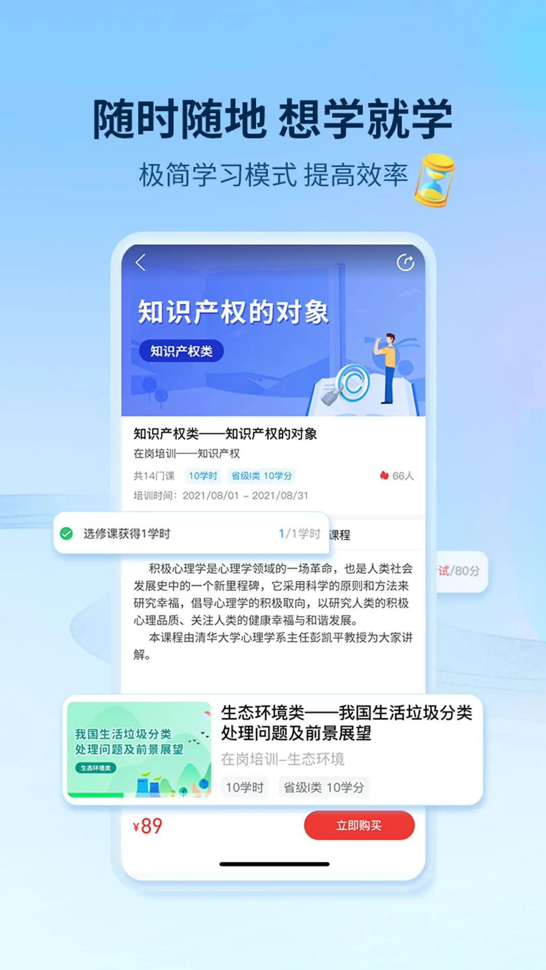 ��ѵ���ð�׿���ֻ���v1.8.7 �ٷ���