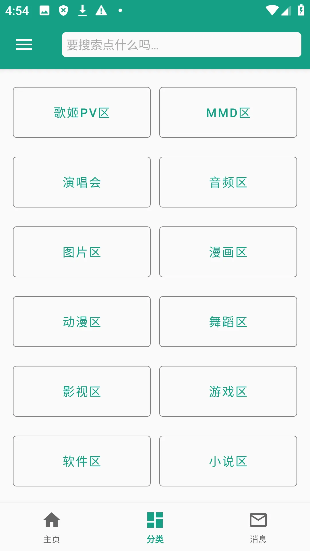 ������(����Ԫ����)vv2.9.1 �ֻ���