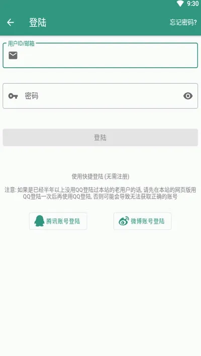 ������(����Ԫ����)vv2.9.1 �ֻ���