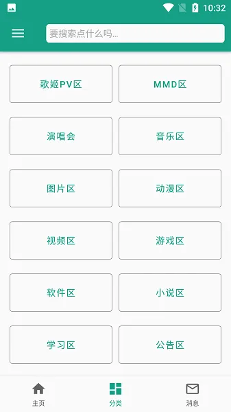 ������(����Ԫ����)vv2.9.1 �ֻ���