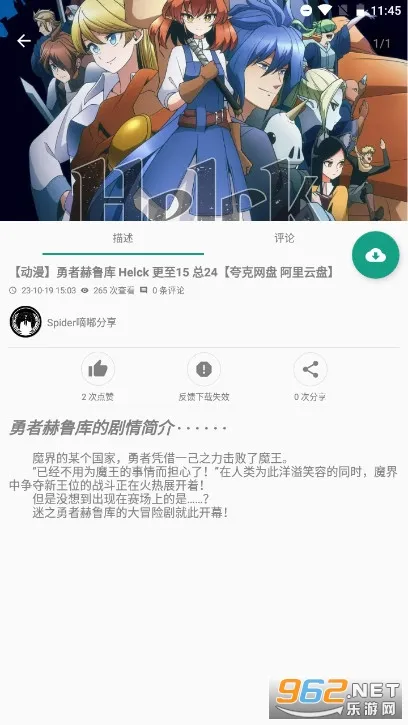 ������(����Ԫ����)vv2.9.1 �ֻ���