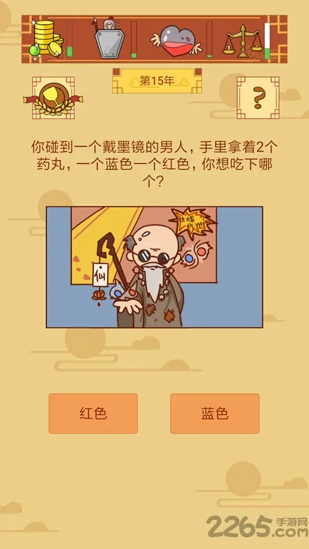 ������ò̰�(ģ�⵱�ʵ�)v1.1.1 ��Ѱ�
