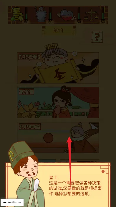 ������ò̰�(ģ�⵱�ʵ�)