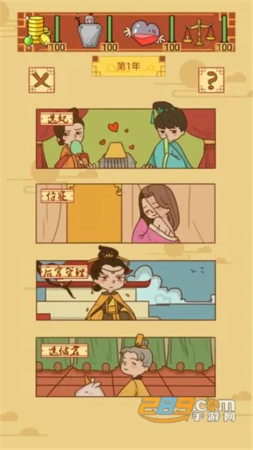 ������ò̰�(ģ�⵱�ʵ�)v1.1.1 ��Ѱ�
